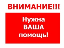 Жителю Мелитополя, отцу двух маленьких детей, срочна нужна помощь