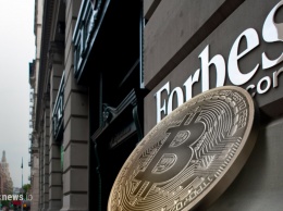 Журнал Forbes опубликовал 23 цитаты о Bitcoin и Blockchain