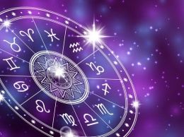 Гороскоп на 18 августа 2018 года для всех знаков зодиака