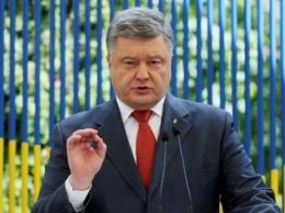 Порошенко подписал закон, освобождающий «Укроборонпром» от долгов перед РФ