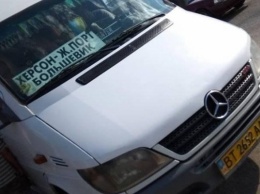 Водители маршрутных такси продолжают шокировать своим поведением
