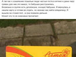 Выбросил в окно: поступок маршрутчика на Киевщине возмутил сеть