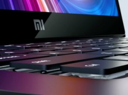 23 августа Xiaomi представит 15,6-дюймовый ноутбук для профи