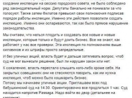 В Днепре активисты попались на поддержке черных зарплат