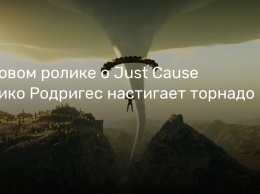 В новом ролике о Just Cause 4 Рико Родригес настигает торнадо