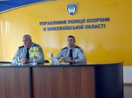 После жалоб Авакову в управлении полиции охраны в Николаевской области назначен и. о. руководителя