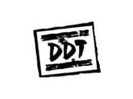 Группа ДДТ откажется от выпуска новых альбомов?