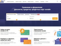 Hotline.ua получил лицензию оператора финансовых услуг. Зачем?