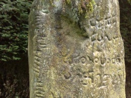 Ученые расшифровали загадочные надписи на камнях Ньютона