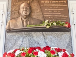 В Харькове почтили память Ивана Коринько