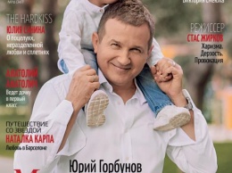 Осадчая и Горбунов впервые показали лицо сына: фото