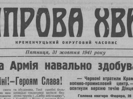 Украинцев призывают к бойкоту парада в Киеве