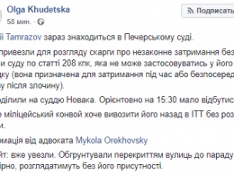 Тамразова привезли в Печерский суд и сразу увезли в изолятор. Его жалобу рассмотрят без него