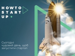 По следам MHP accelerator... Осенью стартует образовательный проект How to Startup