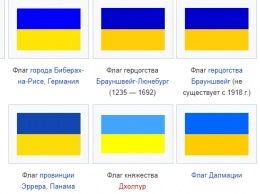 День флага в Украине. Программа мероприятий 23 августа