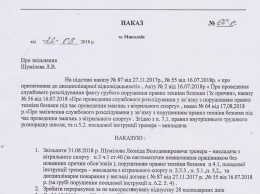 Депутат Исаков заявил, что тренера-парусника по надуманным причинам уволили из ДЮСШ «Коммунаровец»