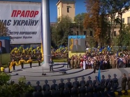 Как Порошенко в Днепре торжественно поднял флаг Украины. Видео