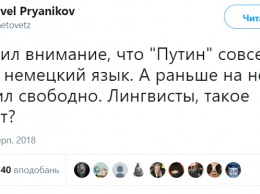 Скандал: на свадьбу в Австрию ездил ненастоящий Путин