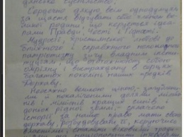 Миллионы покалеченных судеб: узник Кремля написал мощное послание украинцам
