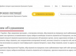 Администрация Порошенко защищает коррупцию Павелко - антикоррупционерам фактически запретили подавать петиции Президенту