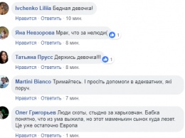 Хоронят заживо? Соседи запретили украинской паралимпийке выходить из дому