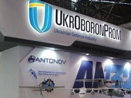 Стало известно об основных нарушениях в работе "Укроборонпрома"