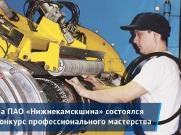 В KAMA TYRES прошел конкурс профессионального мастерства среди специалистов погрузочно-разгрузочных работ