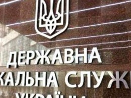 300 миллионов убытков: в ГПУ объявили о подозрении главе ГФС Винницкой области