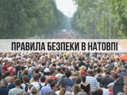 "Не бойтесь испортить праздничную атмосферу". Супрун дала рекомендации, как вести себя в толпе