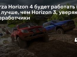 Forza Horizon 4 будет работать на PC лучше, чем Horizon 3, уверяют разработчики