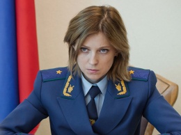 «Няша» Поклонская подала жалобу в Конституционный суд Украины