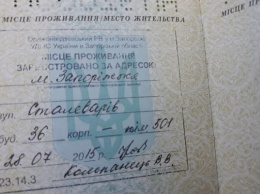 В Запорожье разыскивают студента медуниверситета (ФОТО)