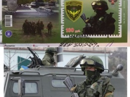 Одна почтовая марка раскрыла всю тупость путинских отморозков: фото