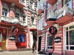 Победа активистов: вывеску стрип-клуба «Распутин» сняли с доходного дома Гагарина