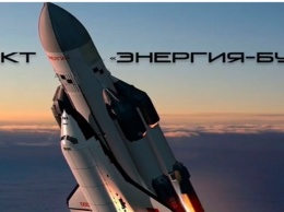 Ко Дню города в Одессе откроют модель ракеты «Энергия - Буран»