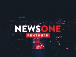 Что смотрят на NEWSONE: рейтинги недели и самые популярные программы