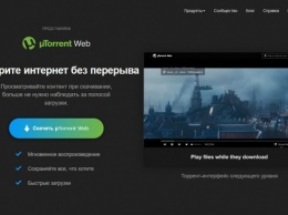 ?Torrent web позволит скачать торрент прямо в браузере