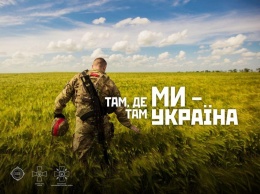А. Биденко: Героизация украинской армии - одна из целей МИП