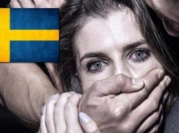 8 из 10 изнасилований в Швеции совершают мигранты! Но это еще не все