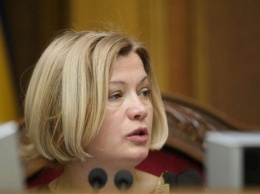 Геращенко: Россия будет разыгрывать карту заложников на украинских выборах