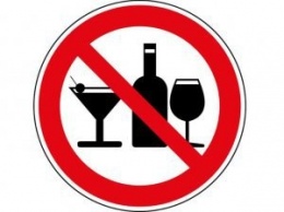 В Керчи в субботу ограничат продажу алкоголя