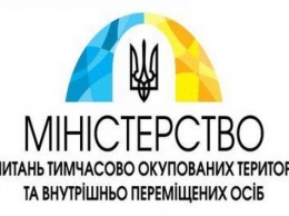 В июле в Украине зафиксировано около 200 попыток дестабилизации общества - МинВОТ