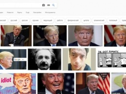 Поиск Google считает американского президента «идиотом»