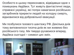"Настоящие украинцы с российским флагом"? В соцсетях возмутились холодильником семьи из Авдеевки, у которых побывал Порошенко