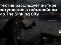 Детектив расследует жуткое преступление в геймплейном демо The Sinking City