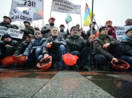 Во Львове шахтеры провели митинг у здания администрации