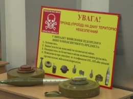 Минобороны объявило о находке запрещенных российских мин на Донбассе