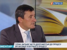 Реформа образования - это не только старт Новой украинской школы. В Госслужбе качества образования рассказали детали