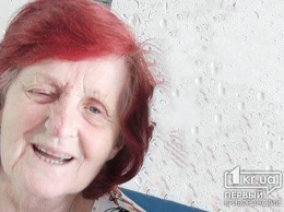 В Кривом Роге родственники разыскивают бабушку, которая пропала без вести