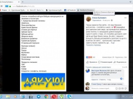 Одесса: учебный год еще не начался, а маразм национализма уже торжествует!